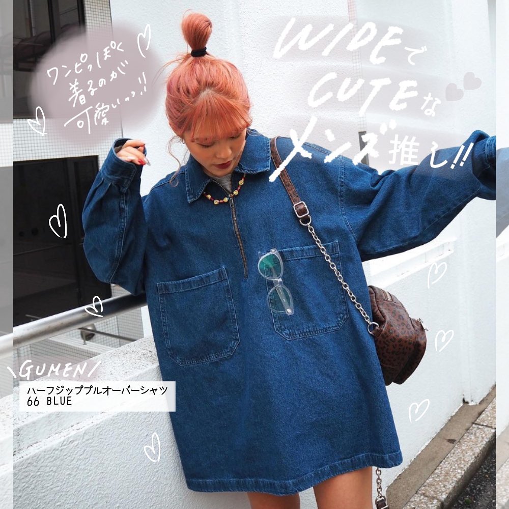 Gu For All Wideでcuteなメンズ推し大きめのサイズ感をいかしてゆるダボっと着こなしたらgood何だか華奢見えしちゃうのも 嬉しいですねしっかりした素材感は間違いなしデ Ciao Nihon