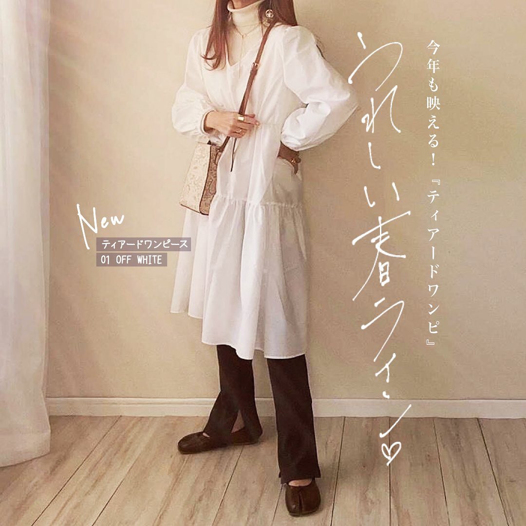 Gu For All 春らしいシルエットのティアードワンピース軽やかな丈感が 可愛くてハリのある高見えな素材だから 1枚で様になるワンピですねパンツを合わせた着こなしも バランスが取 Ciao Nihon Gu For All 春らしいシルエットのティアードワンピース軽やかな丈感が 可愛くてハリのある高見えな素材だから 1枚で様になるワンピですねパンツを合わせた着こなしも バランスが取 Ciao Nihon