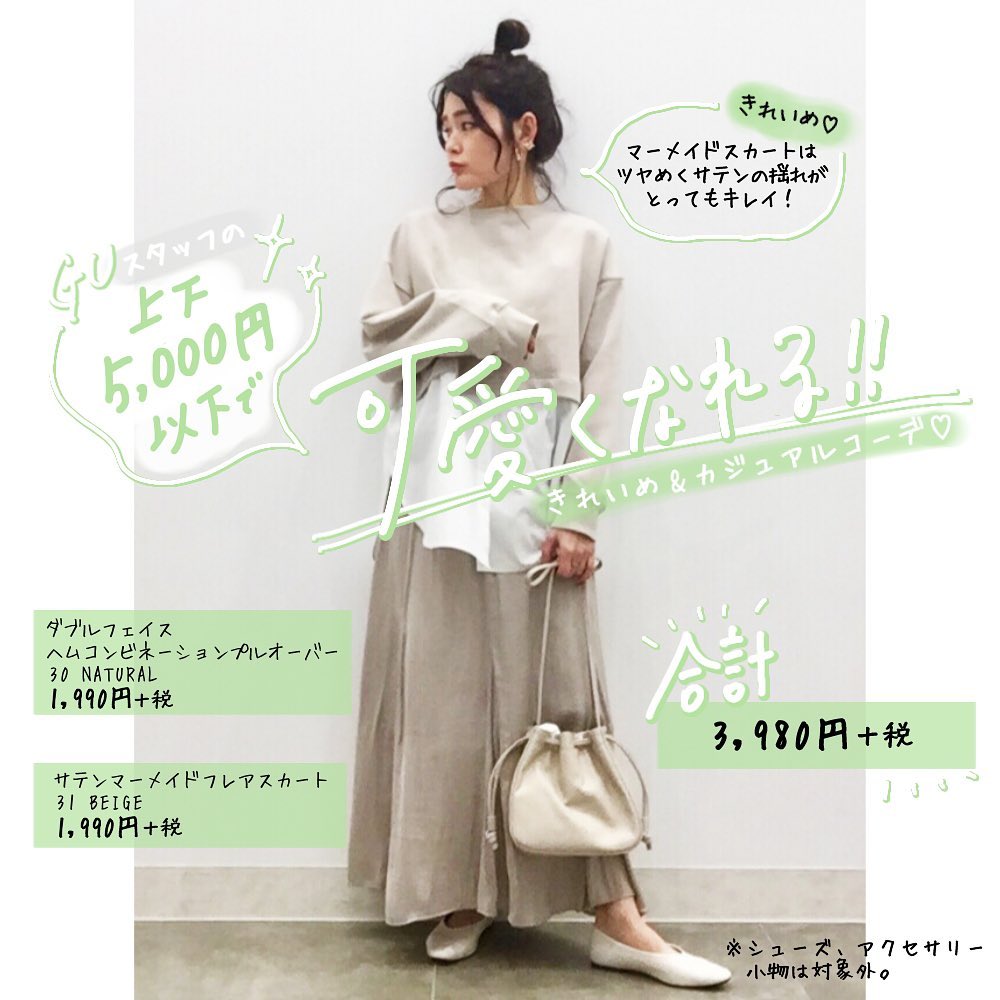 リブaラインワンピース Ciao Nihon リブaラインワンピース Ciao Nihon