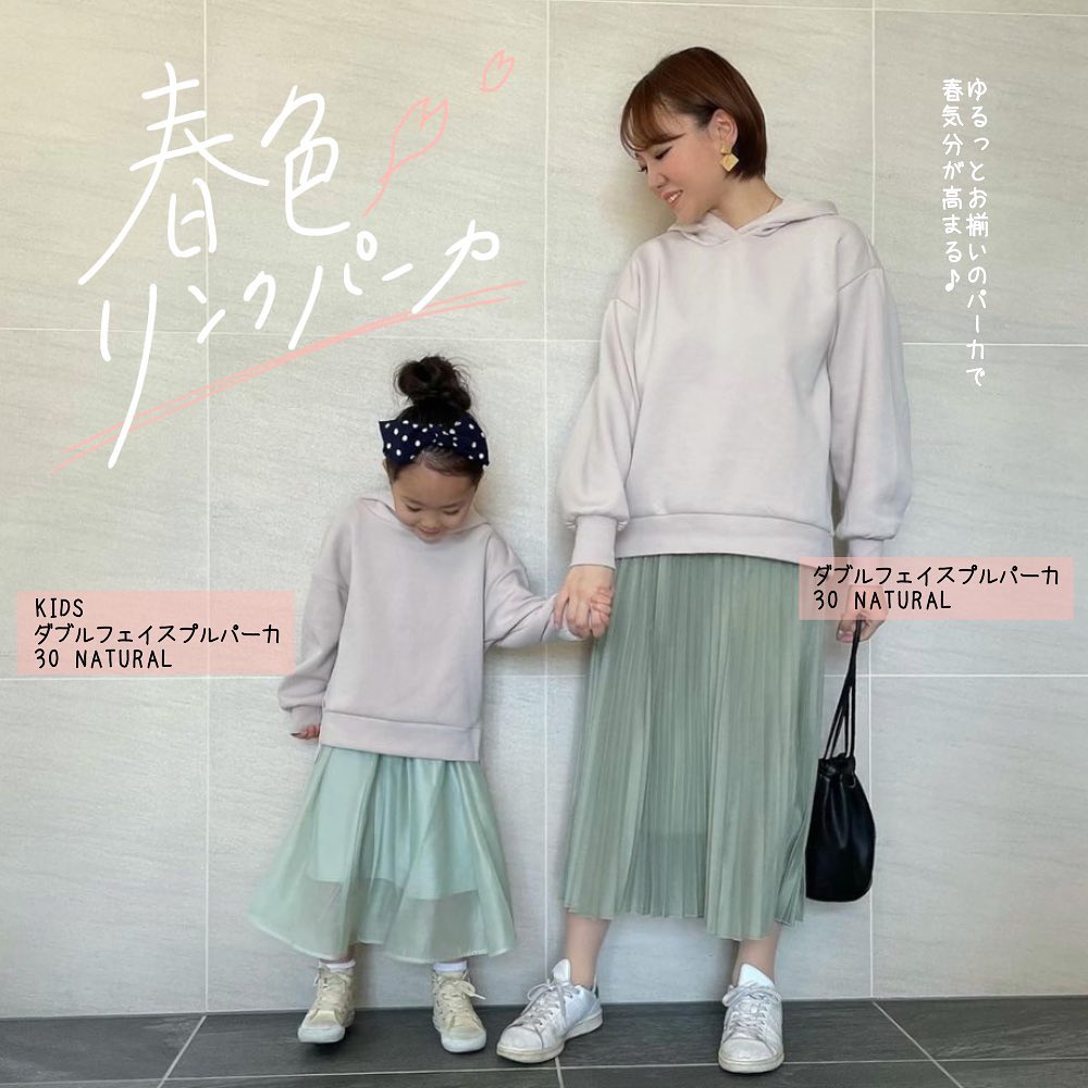 ダブルフェイスプルパーカ Ciao Nihon