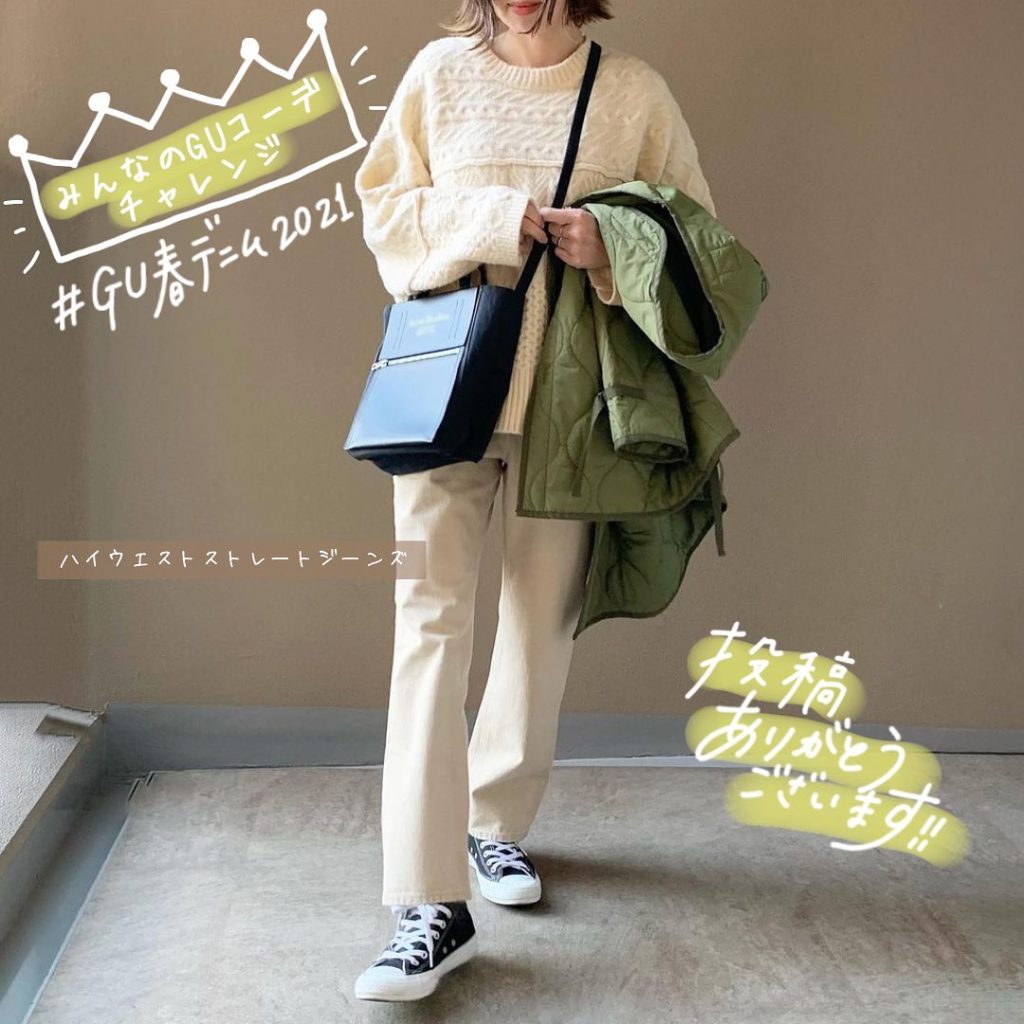 ハイウエストストレートジーンズ Page 3 Of 4 Ciao Nihon ハイウエストストレートジーンズ Page 3 Of 4 Ciao Nihon
