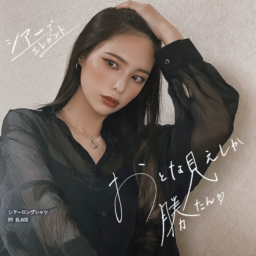 Gu For All 大人見えするシャツコーデカジュアル派もきれいめ派も 季節が変わったら ちょっと大人っぽくコーデをキメたい1枚で雰囲気を変えて モチベーションも上か Ciao Nihon