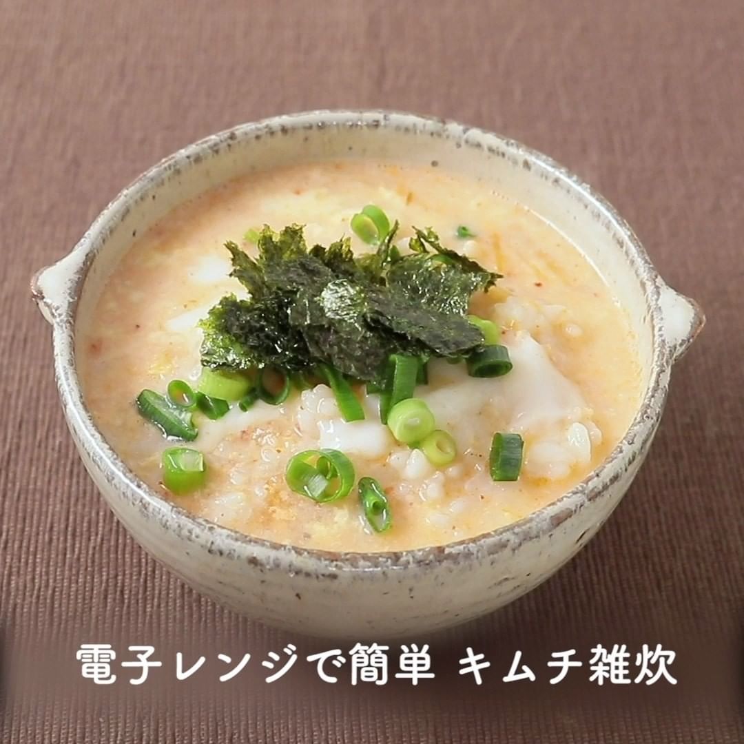 Kurashiru 寒い日におすすめ 体があたたまる 雑炊 レシピ8選 クラシルごはん で投稿すると クラシル公式がシェアします ぜ Ciao Nihon Kurashiru 寒い日におすすめ 体があたたまる 雑炊 レシピ8選 クラシルごはん で投稿すると クラシル公式がシェアします ぜ Ciao Nihon