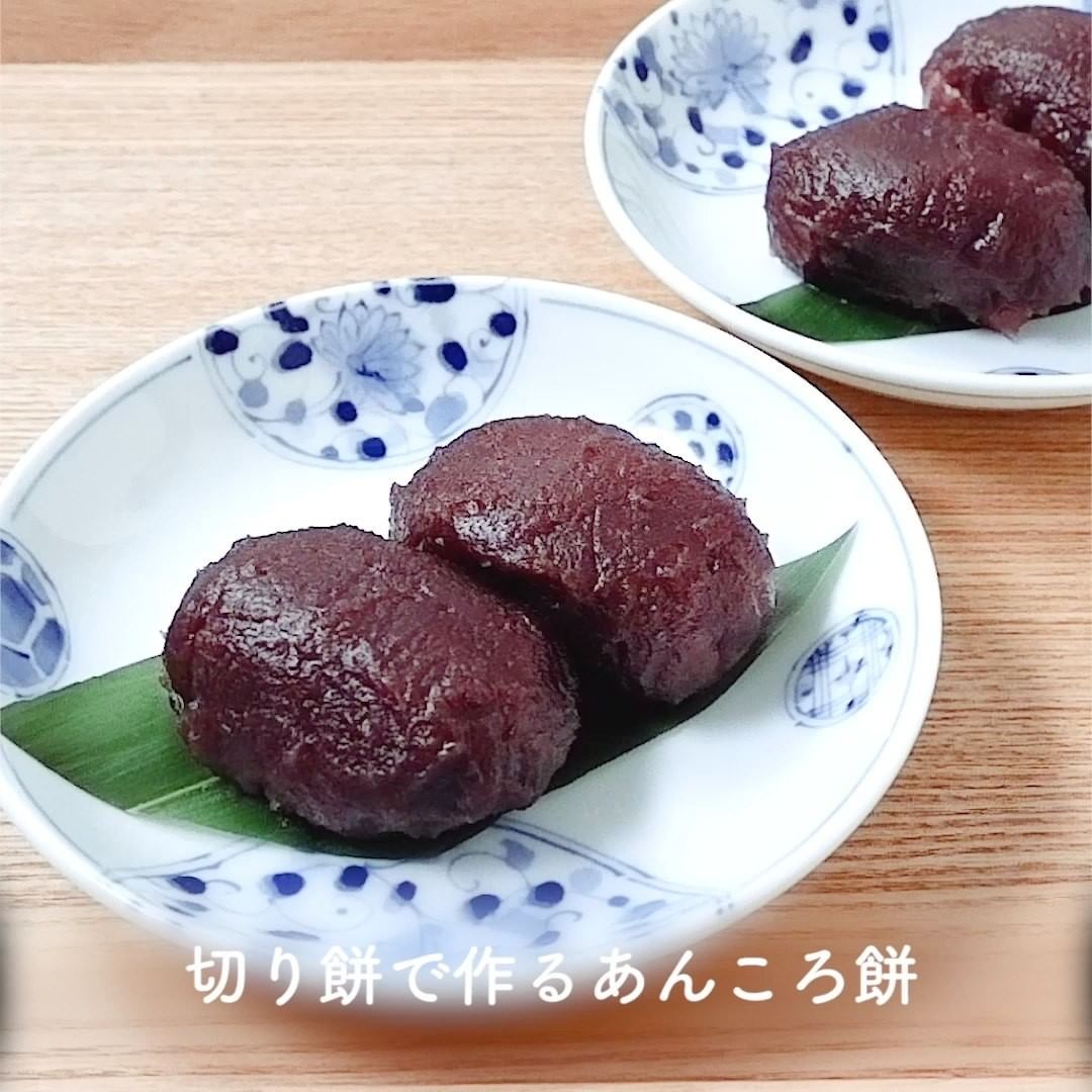 Kurashiru 材料はたったの2つ 簡単おやつ レシピ5選 クラシルごはん で投稿すると クラシル公式がシェアします ぜひ投稿 Ciao Nihon