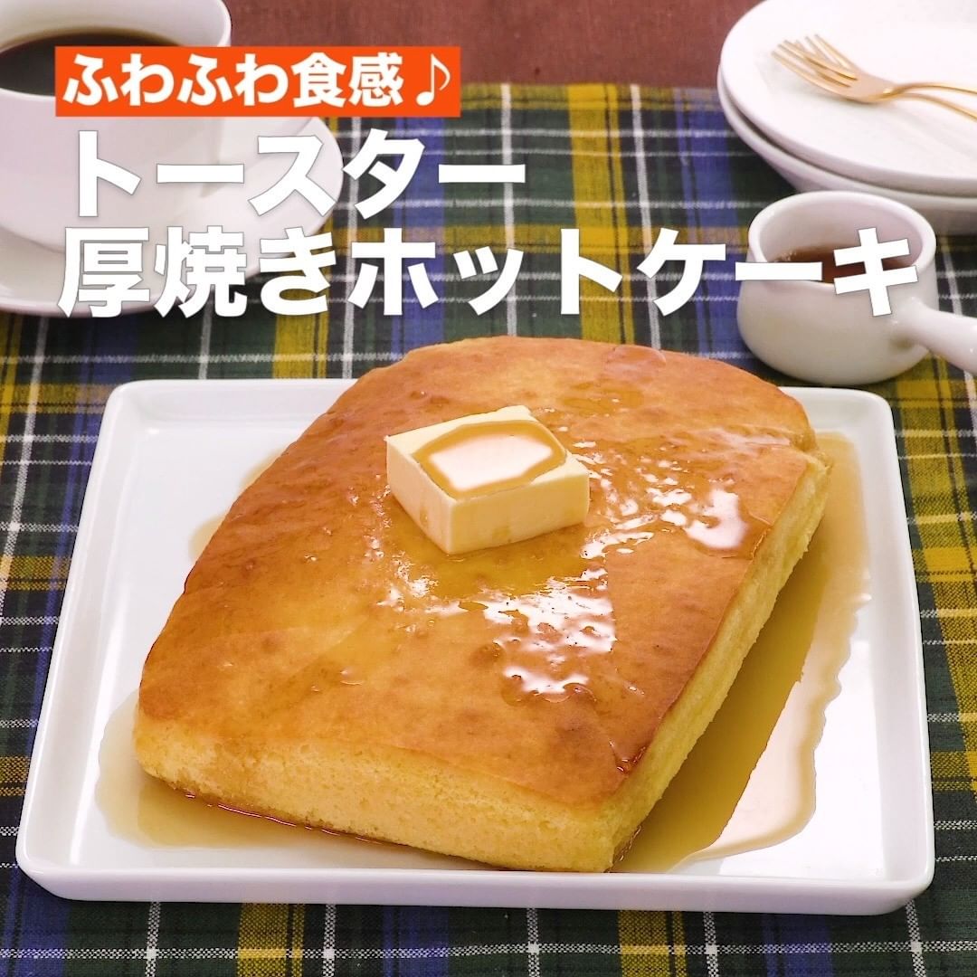 Delish Kitchen ホットケーキミックスで 簡単おやつ3選 人気のホットケーキミックスを使った殿堂入りレシピをご紹介します ブリュレドーナツは牛乳もたくさん使えますよ Ciao Nihon
