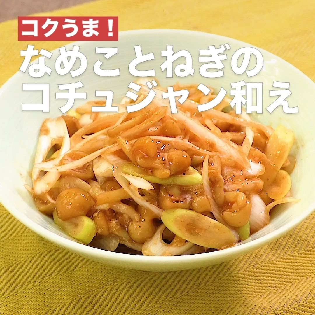 Delish Kitchen 保存方法も紹介 節約食材なめこ8選 ご飯のおともに なめこのなめたけ風 材料 4人分 なめこ 1袋 えのき 1袋 酒 大さじ2 Ciao Nihon Delish Kitchen 保存方法も紹介 節約食材なめこ8選 ご飯のおともに なめこのなめたけ風 材料 4人分 なめこ 1袋 えのき 1袋 酒 大さじ2 Ciao Nihon