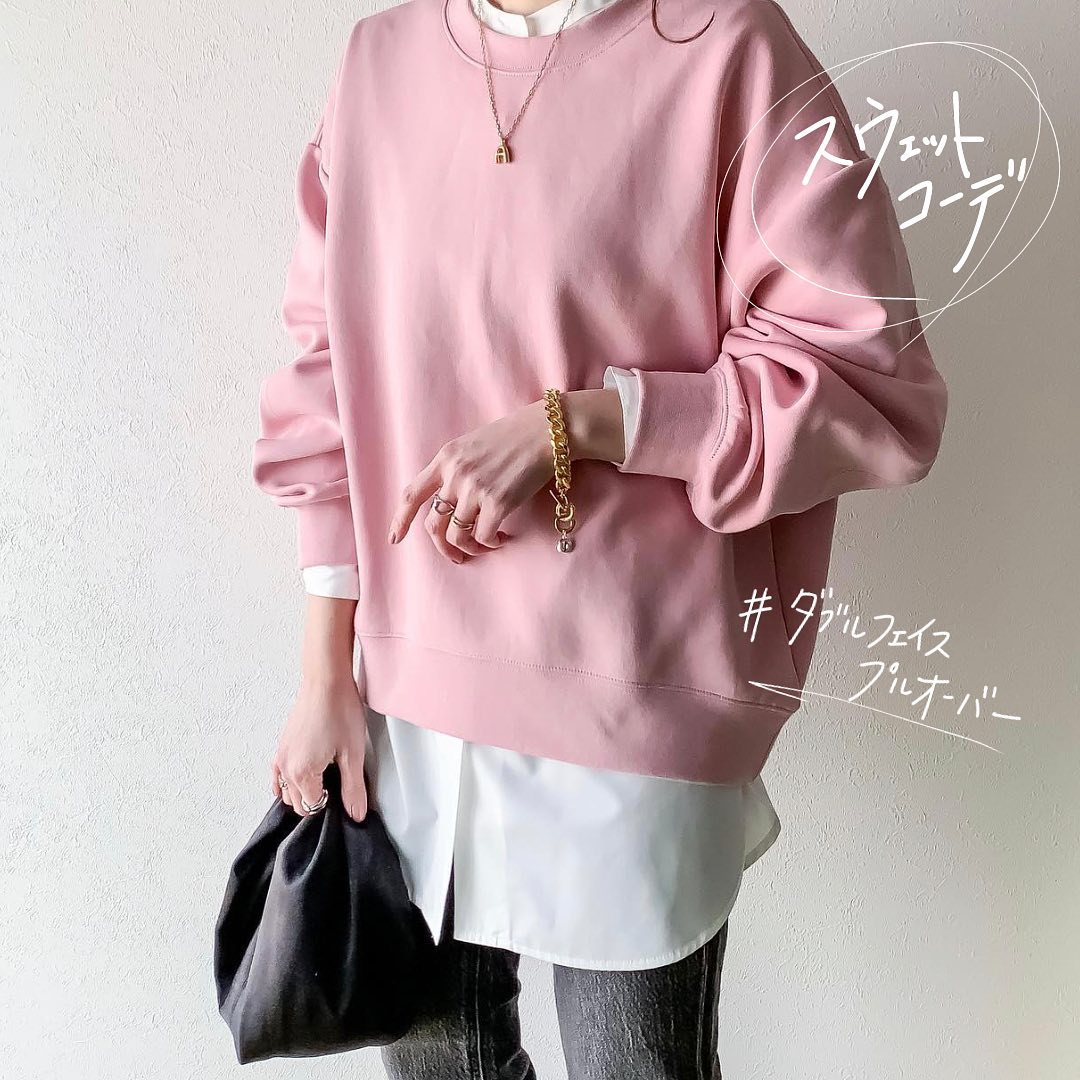 Gu For All Guスウェットコーデをpick Up ボックスシルエットの緩みが 絶妙な着こなしを叶えてくれるスウェットシャツと合わせたレイヤードが とっても可愛い Ciao Nihon