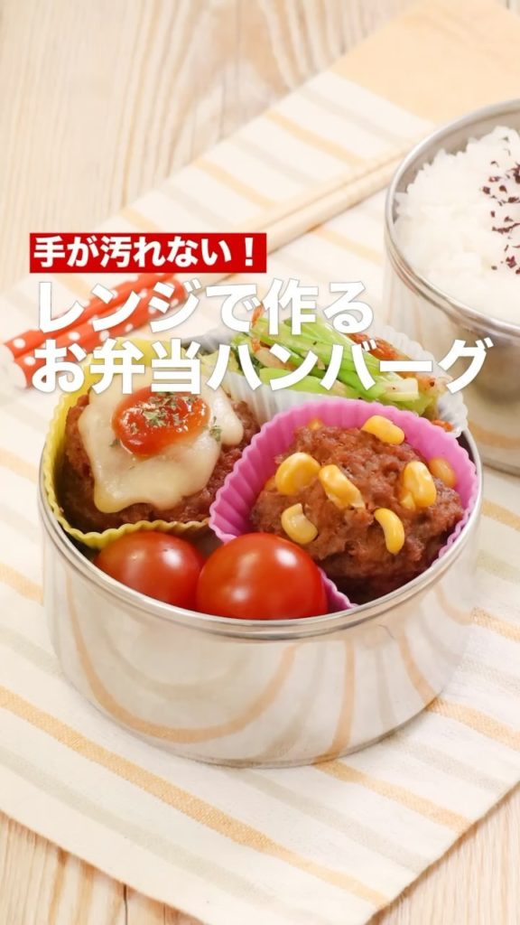 お弁当の詰め方 Ciao Nihon