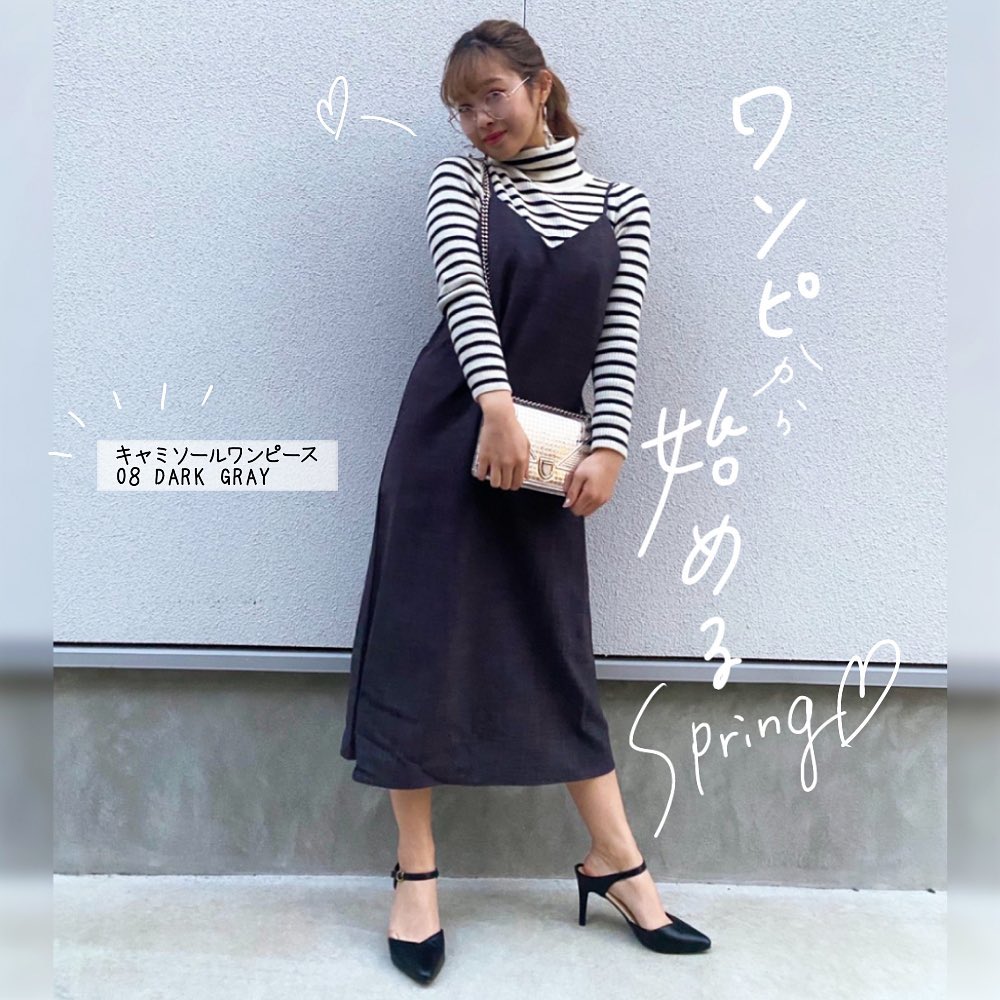 Gu For All 新しい季節に 何を着よう やっぱり春はワンピから始めようシンプルなキャミワンピ なら ちょっと大人っぽくきれいめにバンドカラーのゆるワンピで ナチュラル系の可愛さ Ciao Nihon
