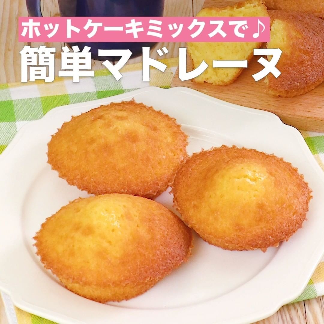 ホットケーキミックス 蒸しパン フライパン アルミカップ ホットケーキミックス 蒸しパン フライパン アルミカップ
