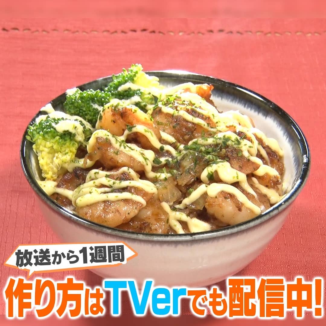 Kajiyarou Hihi Jets作間龍斗さんの ガリバタシュリンプ丼 生のむきエビ150gにガーリックシュリンプの素をまぶし 粉を手で揉み込み3分間放置し味をな Ciao Nihon Kajiyarou Hihi Jets作間龍斗さんの ガリバタシュリンプ丼 生のむきエビ150gにガーリックシュリンプの素をまぶし 粉を手で揉み込み3分間放置し味をな Ciao Nihon
