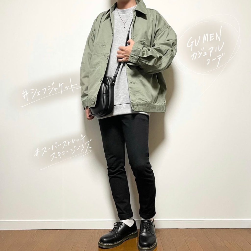 スキニー Ciao Nihon