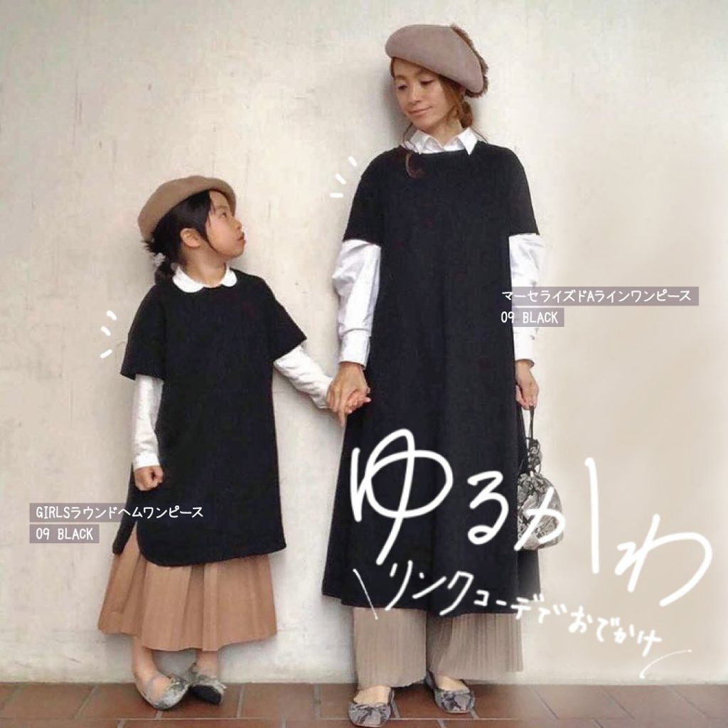 親子リンク Ciao Nihon 親子リンク Ciao Nihon