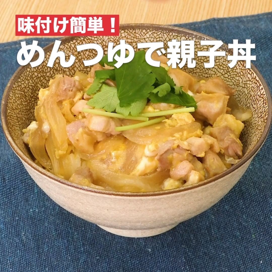 Delish Kitchen 口コミ4 5以上 人気のどんぶり5選 ピリッと辛い サーモンユッケ丼 調理時間 約10分 材料 1人分 ごはん どんぶり1杯 0g Ciao Nihon