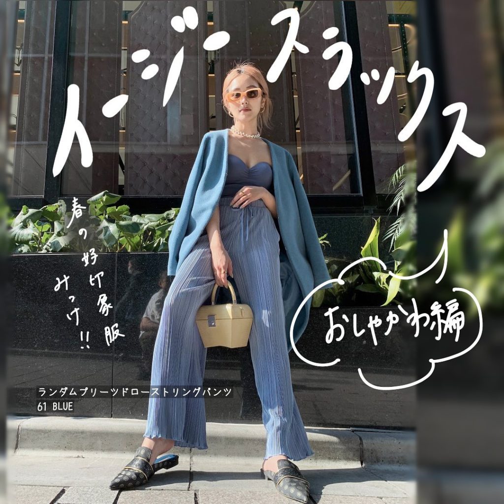 Merci プリーツパンツ ランダムプリーツドローストリングパンツ グリーン Sale 98 Off