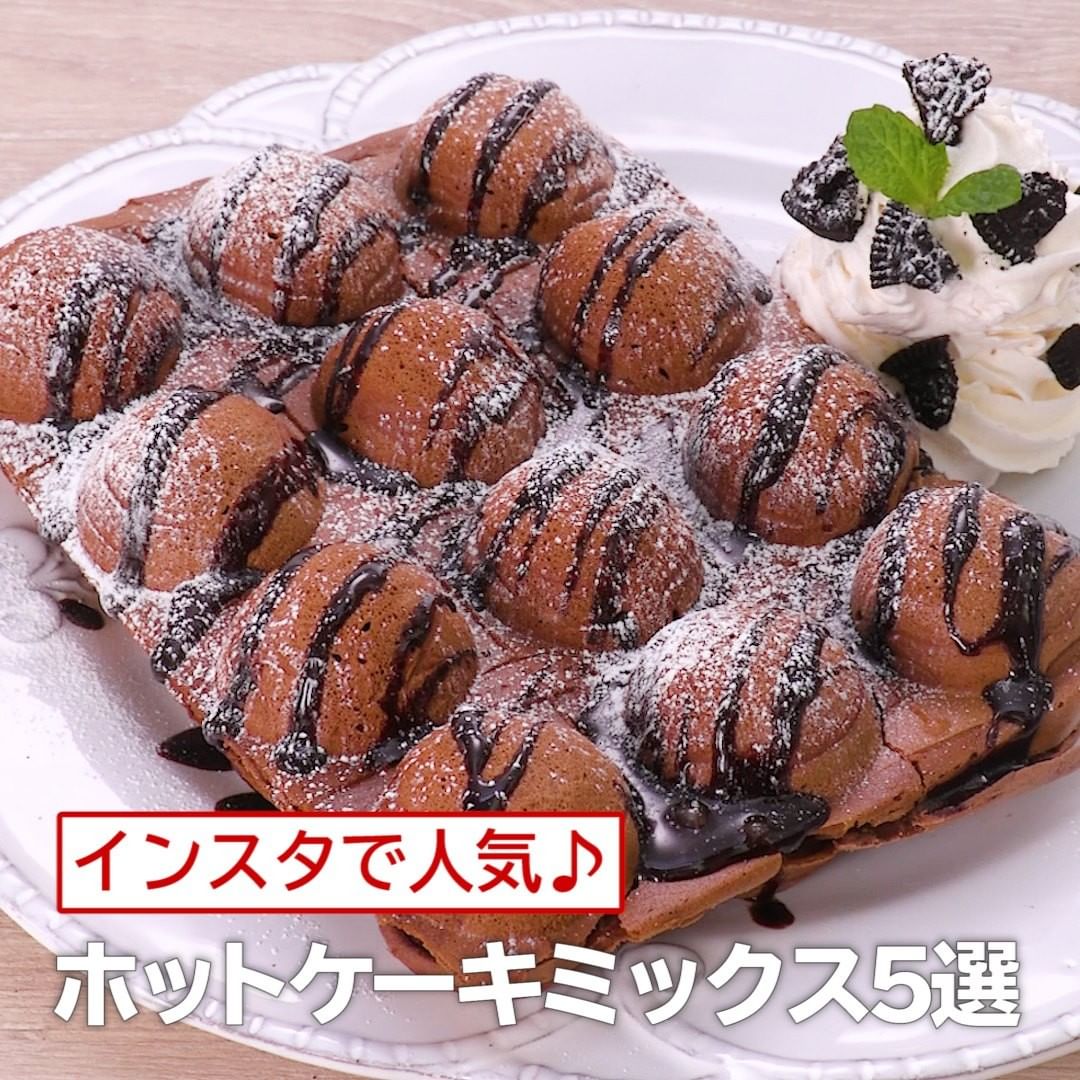 Delish Kitchen インスタで人気 ホットケーキミックス5選 たこ焼き器で作る チョコエッグワッフル 調理時間 約30分 材料 2人分 ワッフル生地 卵 Ciao Nihon Delish Kitchen インスタで人気 ホットケーキミックス5選 たこ焼き器で作る チョコエッグワッフル 調理時間 約30分 材料 2人分 ワッフル生地 卵 Ciao Nihon