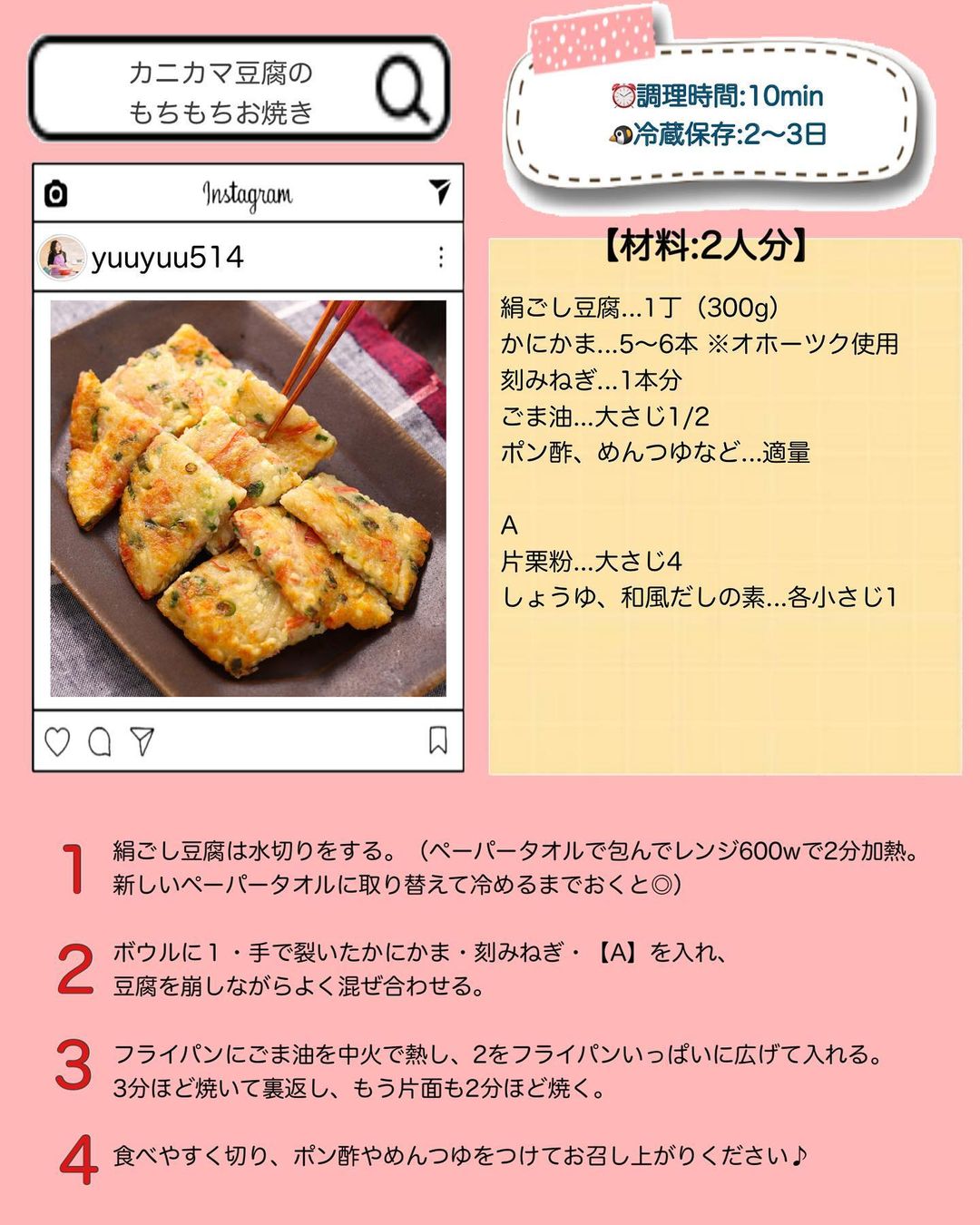 Yuu ヘルシー コスパ最強 レシピあり Ciao Nihon