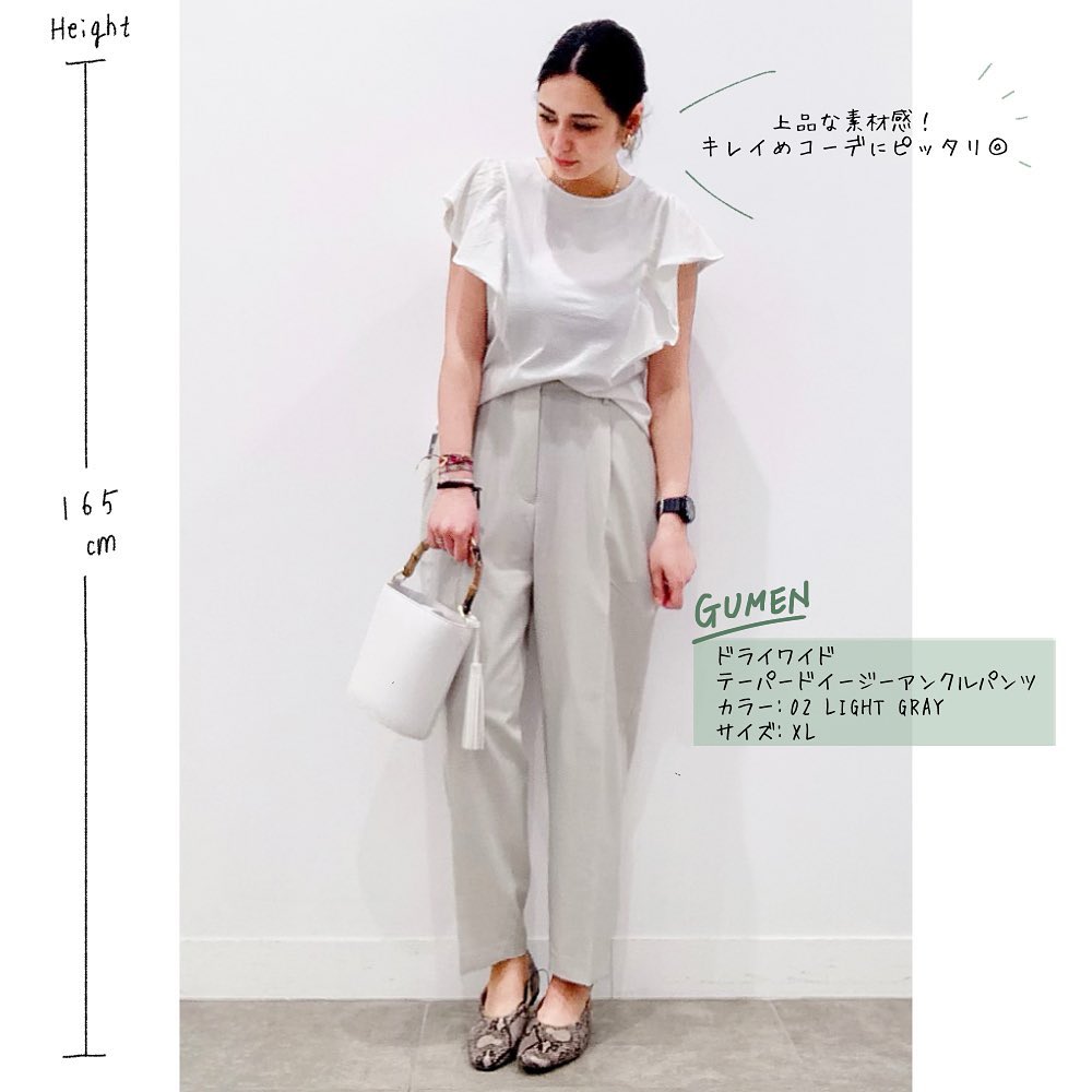 Gu For All メンズパンツをはいてみたguスタッフおすすめのジェンダーレスコーデをpick Up最近はメンズのパンツも 女性が着こなせる工夫がいっぱいきれいなシルエットのデザ Ciao Nihon