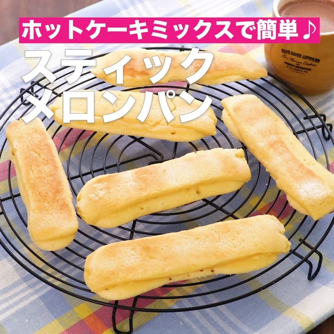 Delish Kitchen ホットケーキミックスを使って 簡単手作りパン8選 フライパンで作る もちもちチーズパン 調理時間 約50分 材料 8個分 白玉粉 Ciao Nihon Delish Kitchen ホットケーキミックスを使って 簡単手作りパン8選 フライパンで作る もちもちチーズパン 調理時間 約50分 材料 8個分 白玉粉 Ciao Nihon