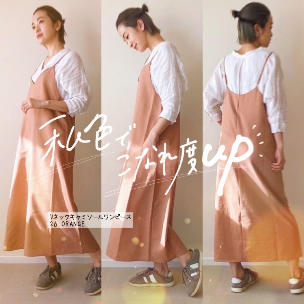 Vネックキャミソールワンピース Ciao Nihon