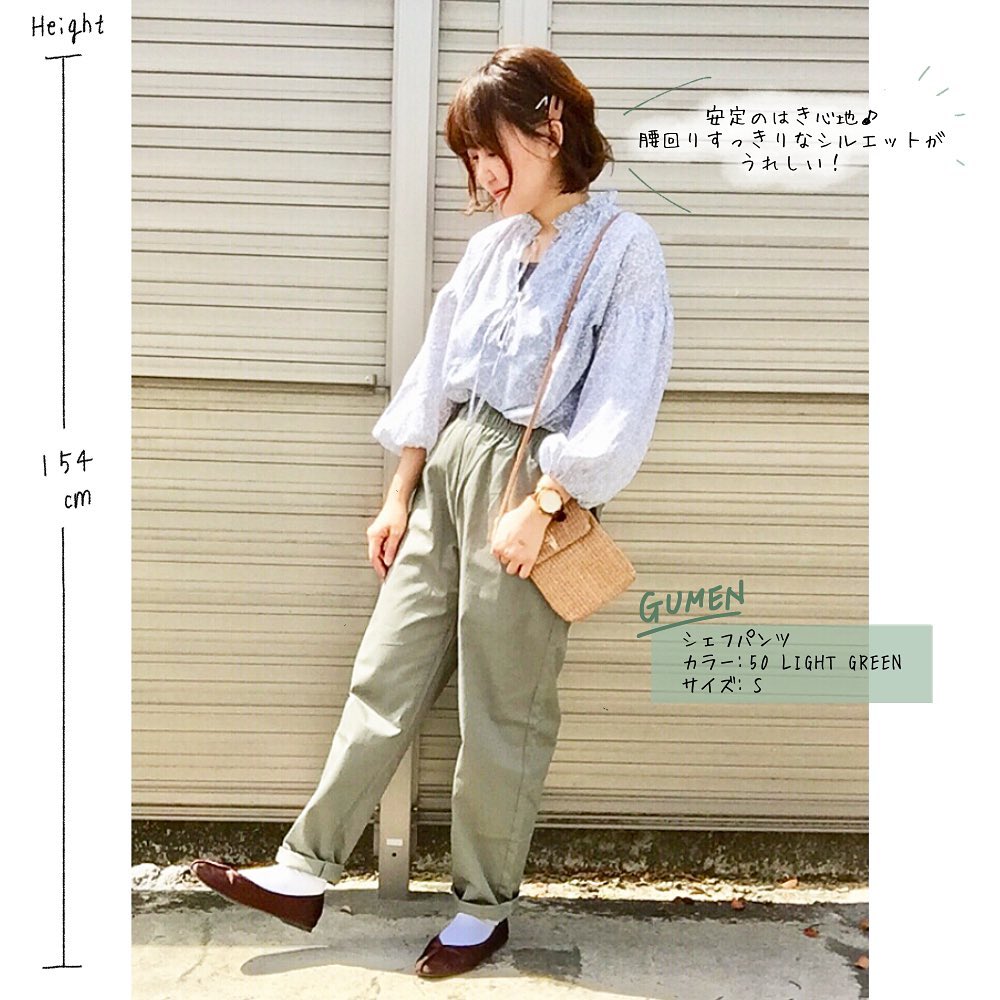 Gu For All メンズパンツをはいてみたguスタッフおすすめのジェンダーレスコーデをpick Up最近はメンズのパンツも 女性が着こなせる工夫がいっぱいきれいなシルエットのデザ Ciao Nihon