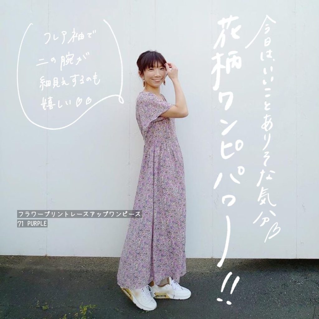 フラワープリントレースアップワンピース Ciao Nihon フラワープリントレースアップワンピース Ciao Nihon