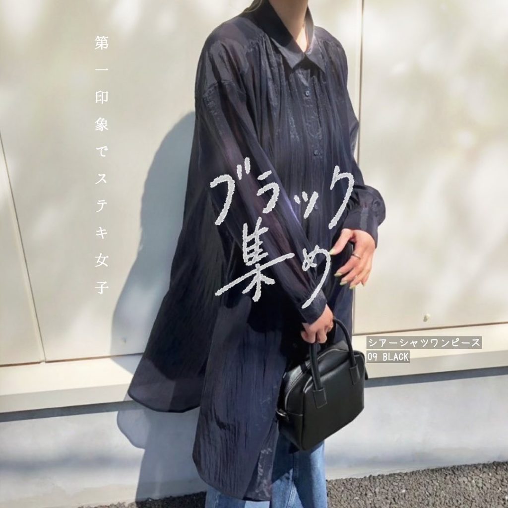 シアーシャツワンピース Ciao Nihon シアーシャツワンピース Ciao Nihon