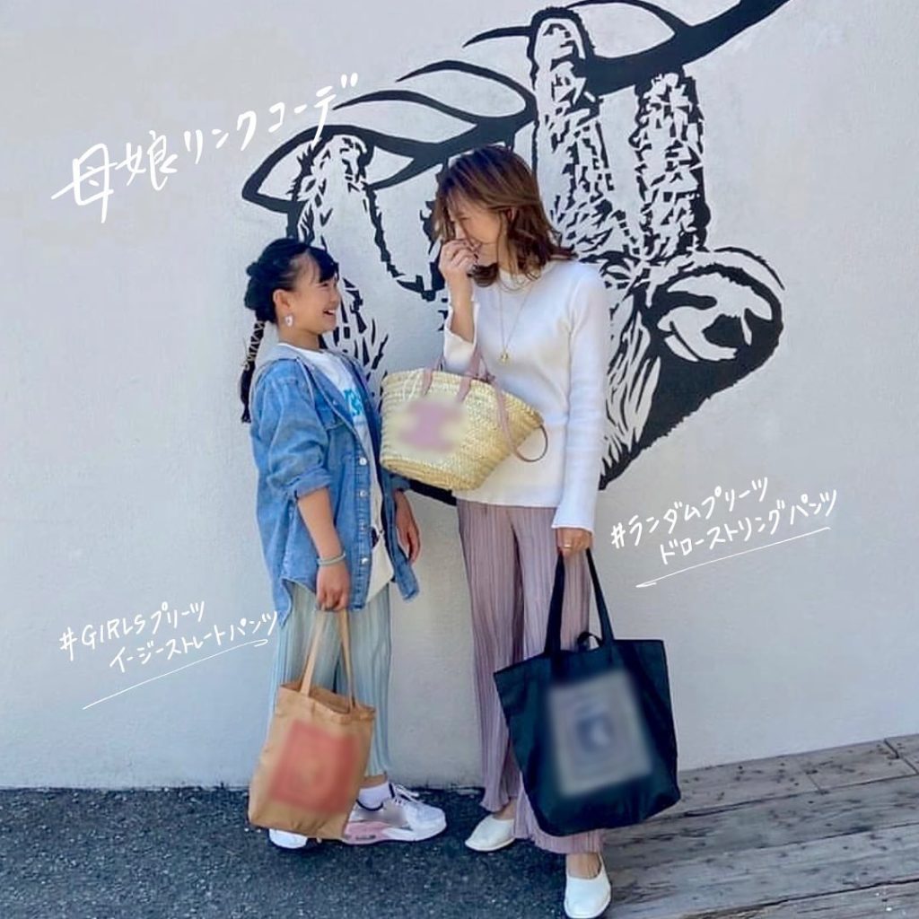 ランダムプリーツドローストリングパンツ Ciao Nihon