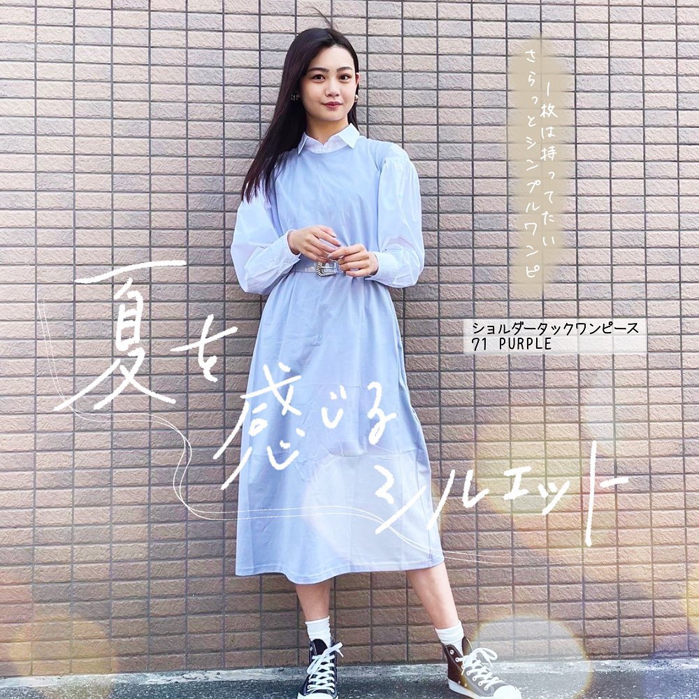 Gu For All 夏を感じるシルエット1枚あると重宝する シンプルデザインのショルダータックワンピース 落ち感のある ライトな素材なので さらりとした快適な着心地 体のラインが Ciao Nihon Gu For All 夏を感じるシルエット1枚あると重宝する シンプルデザインのショルダータックワンピース 落ち感のある ライトな素材なので さらりとした快適な着心地 体のラインが Ciao Nihon