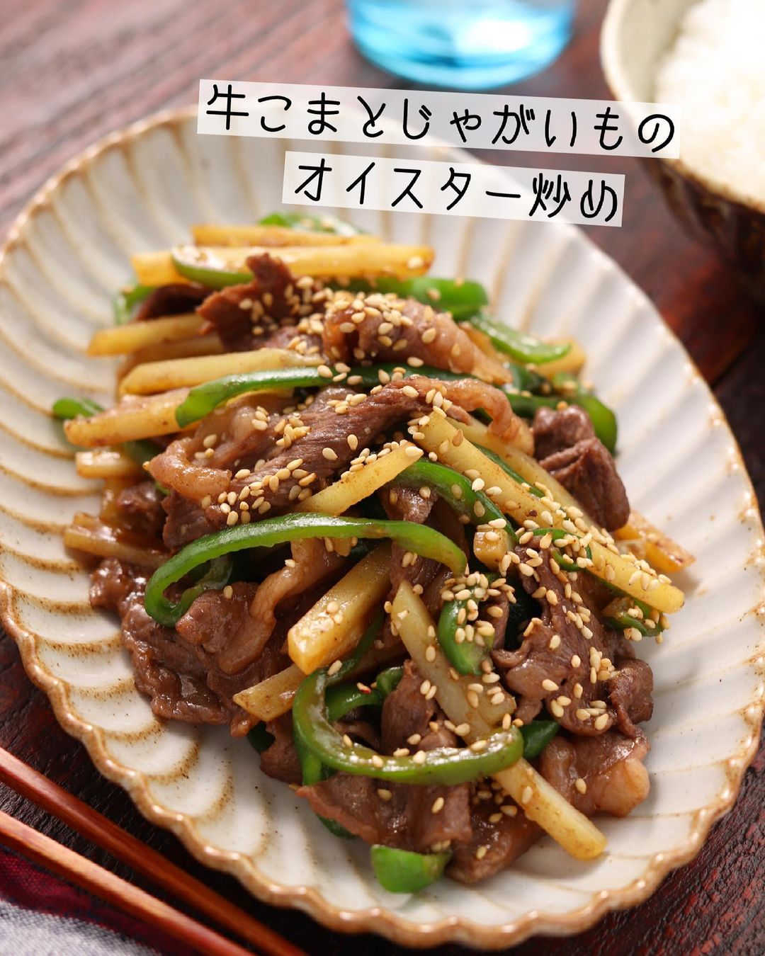 Yuu お肉も野菜もとれるよくばりおかず レシピあり Ciao Nihon