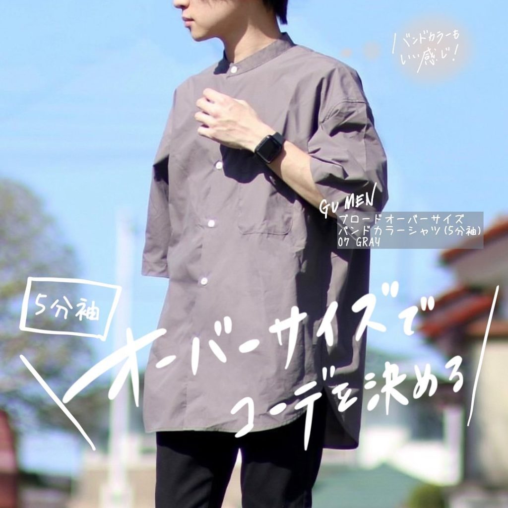 オーバーサイズシャツ Ciao Nihon