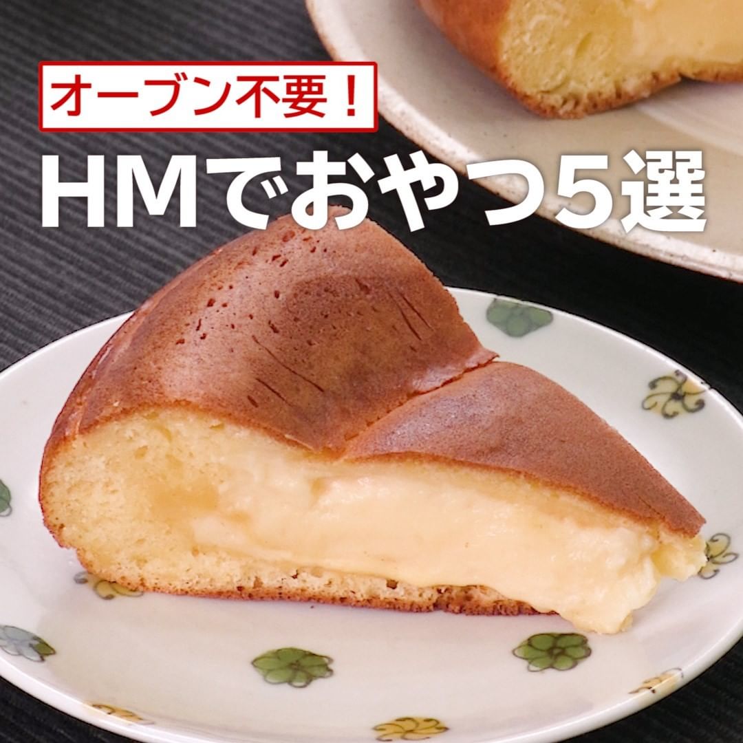 Delish Kitchen オーブン不要 ホットケーキミックス5選 フライパンで作る ビッグ今川焼き 調理時間 約180分以上 材料 直径18cmフライパン1台分 カスター Ciao Nihon Delish Kitchen オーブン不要 ホットケーキミックス5選 フライパンで作る ビッグ今川焼き 調理時間 約180分以上 材料 直径18cmフライパン1台分 カスター Ciao Nihon