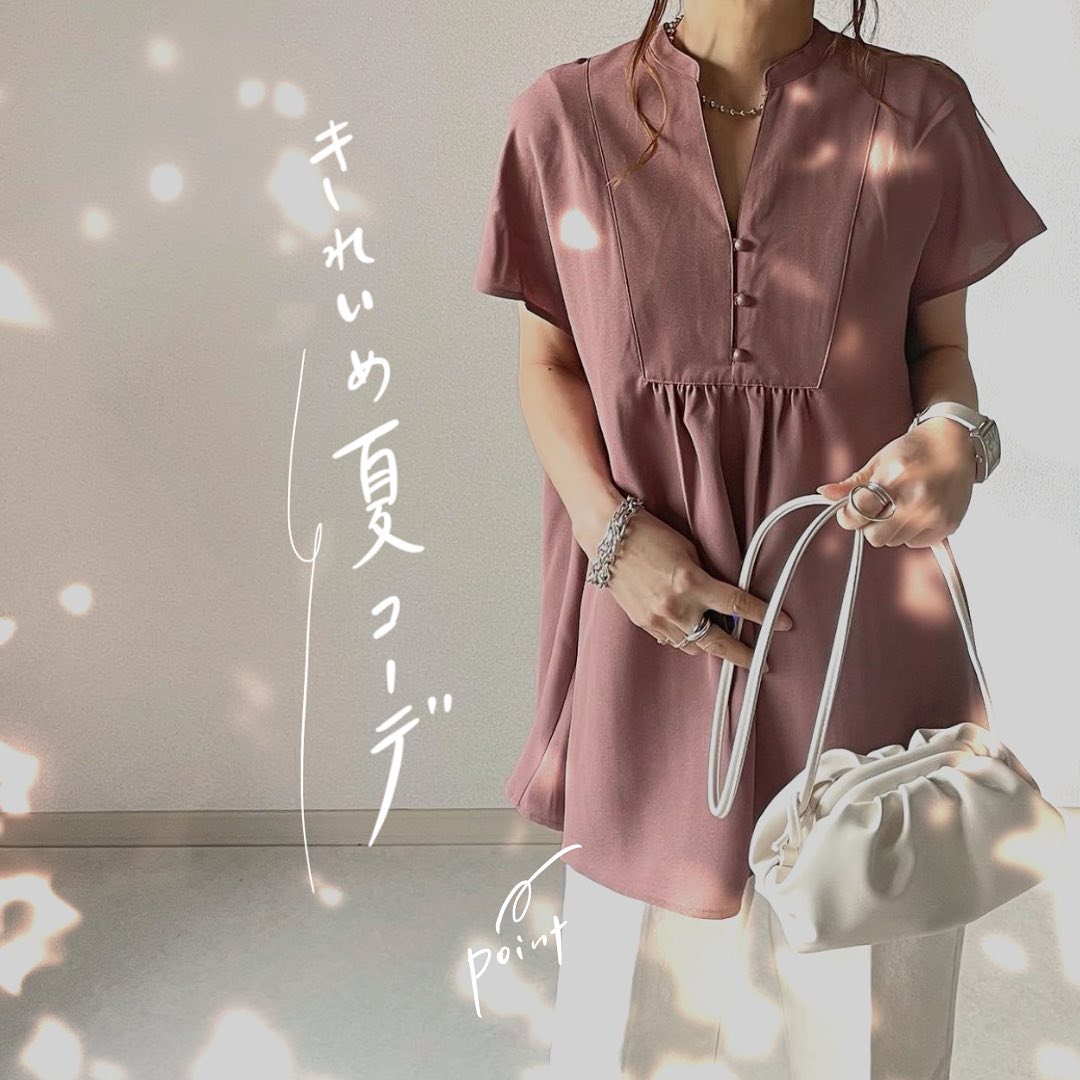 Gu For All Guきれいめ夏コーデをpick Up 首元のアクセントが素敵な バンドカラー仕様のチュニックブラウス程よい肌見せ感が ちょうどいいフェミニンさもあって 良い感 Ciao Nihon