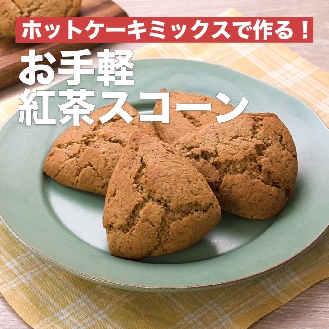 Delish Kitchen お菓子作り初心者も ホットケーキミックス8選 レンジで作る マグカップホットケーキ 調理時間 約10分 材料 300ccマグカップ1個分 卵 Ciao Nihon Delish Kitchen お菓子作り初心者も ホットケーキミックス8選 レンジで作る マグカップホットケーキ 調理時間 約10分 材料 300ccマグカップ1個分 卵 Ciao Nihon