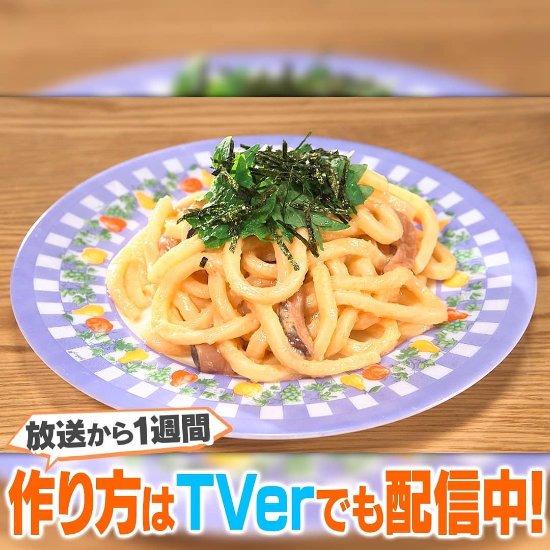 Kajiyarou いかちゃんの 塩辛とたらこのクリームうどん 冷凍うどん1玉をレンチンし解凍する 市販のたらこパスタソース1袋を和える 熱いうちにコーヒ Ciao Nihon Kajiyarou いかちゃんの 塩辛とたらこのクリームうどん 冷凍うどん1玉をレンチンし解凍する 市販のたらこパスタソース1袋を和える 熱いうちにコーヒ Ciao Nihon