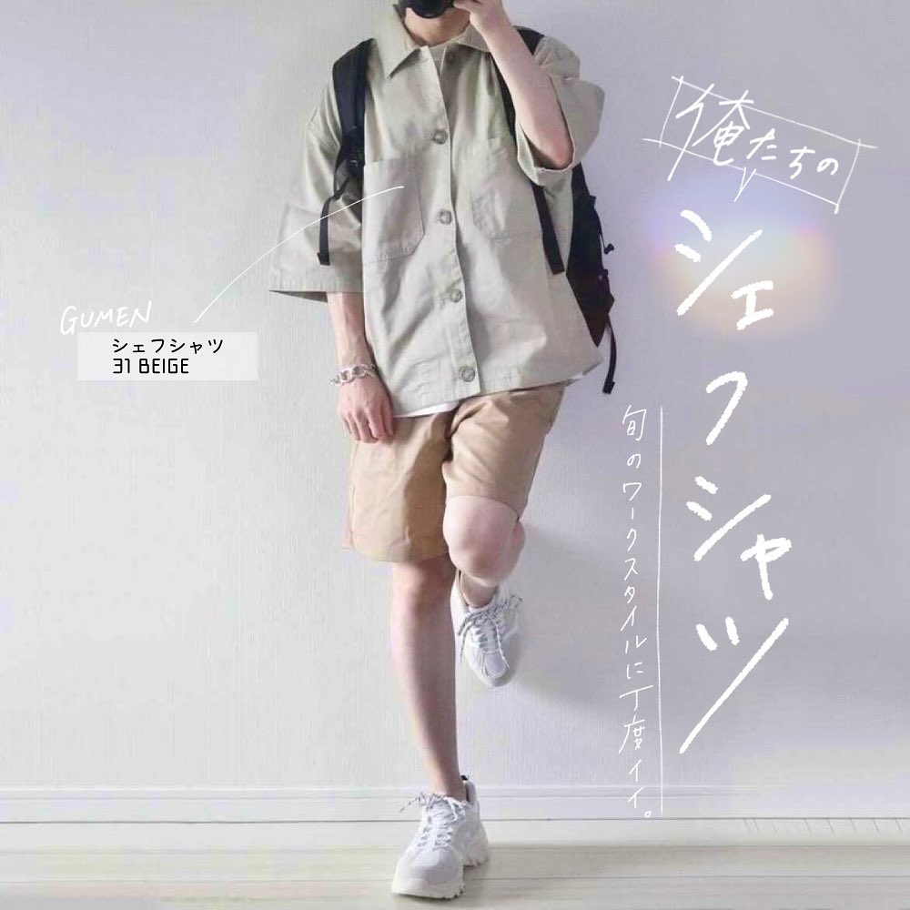 ヒッコリー Ciao Nihon