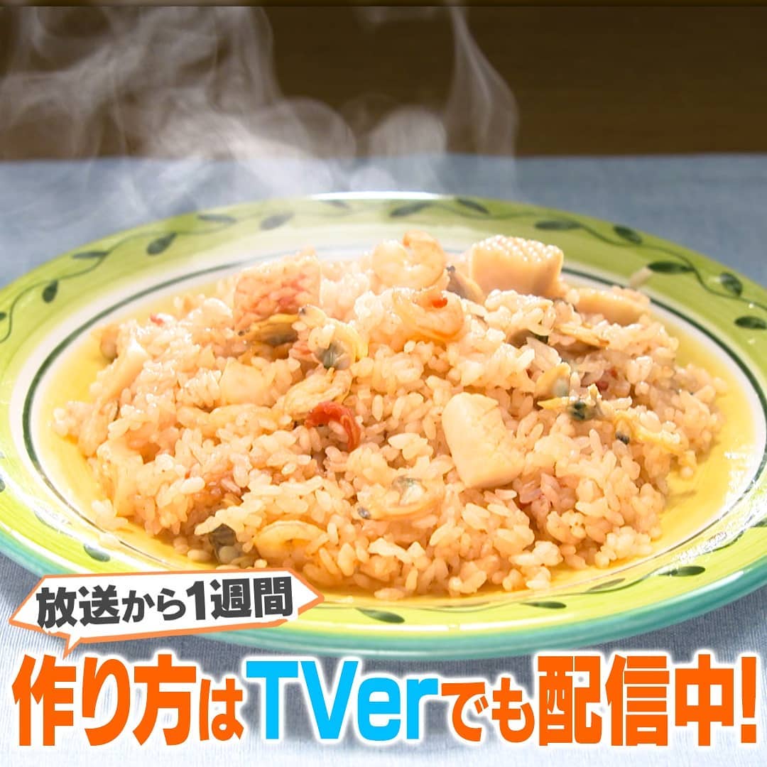 Kajiyarou パエリア風炊き込みご飯 炊飯器に米 2合 冷凍シーフードミックス 250g トマト缶 50g 南蛮えびスープ 60ml を入れる 水を2合の目盛 Ciao Nihon Kajiyarou パエリア風炊き込みご飯 炊飯器に米 2合 冷凍シーフードミックス 250g トマト缶 50g 南蛮えびスープ 60ml を入れる 水を2合の目盛 Ciao Nihon
