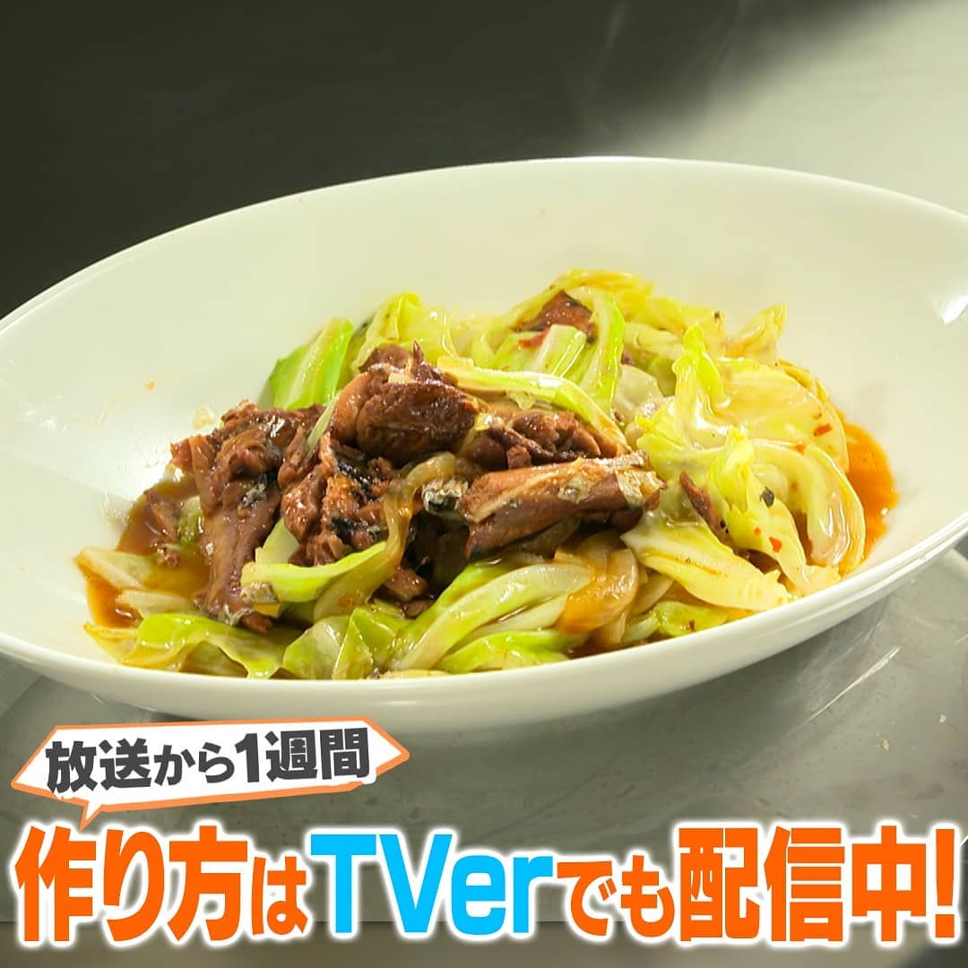 Kajiyarou ポンポコ団 キングさんの さんまの蒲焼 ホイコーロー風 フライパンを温め サラダ油 適量 秋刀魚の蒲焼き缶 1缶 豆板醤 小さじ1 2 薄切りした新玉 Ciao Nihon Kajiyarou ポンポコ団 キングさんの さんまの蒲焼 ホイコーロー風 フライパンを温め サラダ油 適量 秋刀魚の蒲焼き缶 1缶 豆板醤 小さじ1 2 薄切りした新玉 Ciao Nihon