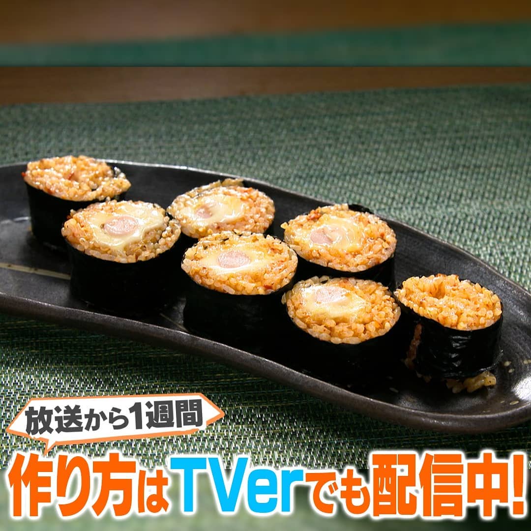 Kajiyarou 韓国風ハリッサ手巻き寿司 ボウルにお茶碗約1杯分のご飯とハリッサ 大さじ1 を入れてまんべんなく混ぜる 焼き海苔 1枚 の上にハリッサご飯を敷き詰 Ciao Nihon