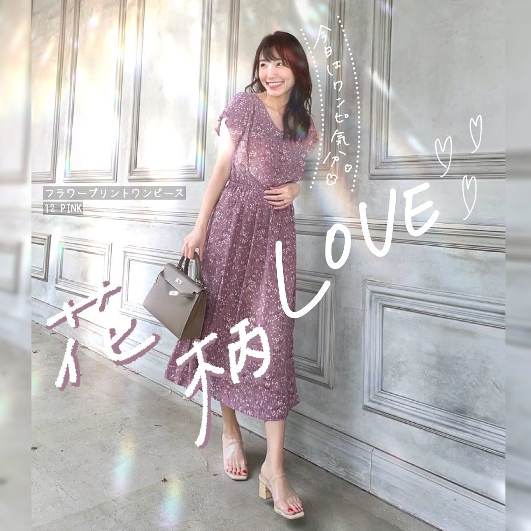 Gu For All 花柄loveきれいめの最前線に華やかなワンピースは外せない柔らかな素材感にひらりとした袖デコルテラインも綺麗に見せてくれるから 1枚でレディライクに完成するワン Ciao Nihon Gu For All 花柄loveきれいめの最前線に華やかなワンピースは外せない柔らかな素材感にひらりとした袖デコルテラインも綺麗に見せてくれるから 1枚でレディライクに完成するワン Ciao Nihon