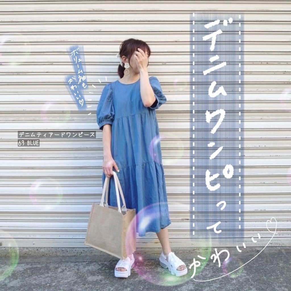 デニムティアードワンピース Ciao Nihon