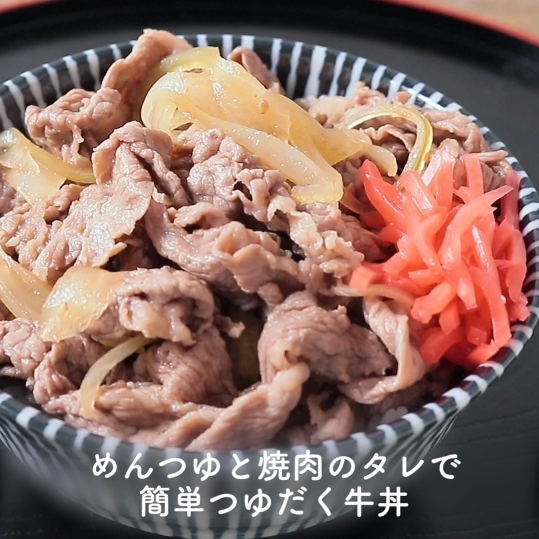 Kurashiru 一品で大満足 一品夜ごはん レシピ5選 アプリ 無料 登録なし のダウンロードは Kurashiru フ Ciao Nihon