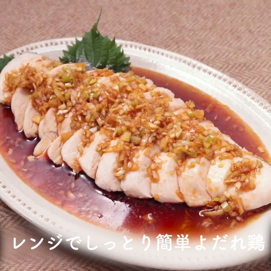 Kurashiru 暑い日に食べたい さっぱり 鶏肉おかず レシピ5選 クラシルアプリの 献立機能 を使えば 1週間分の献立 Ciao Nihon