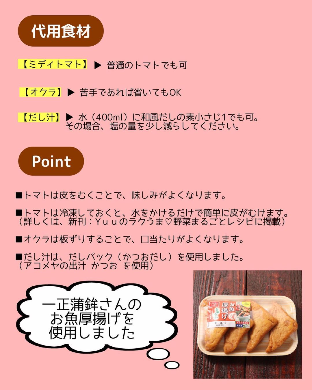ワンピなど最旬ア！ 夏ギフトに オールスター つくね芋セット 食べ比べ 極上粘り 夏バテ免疫力アップに