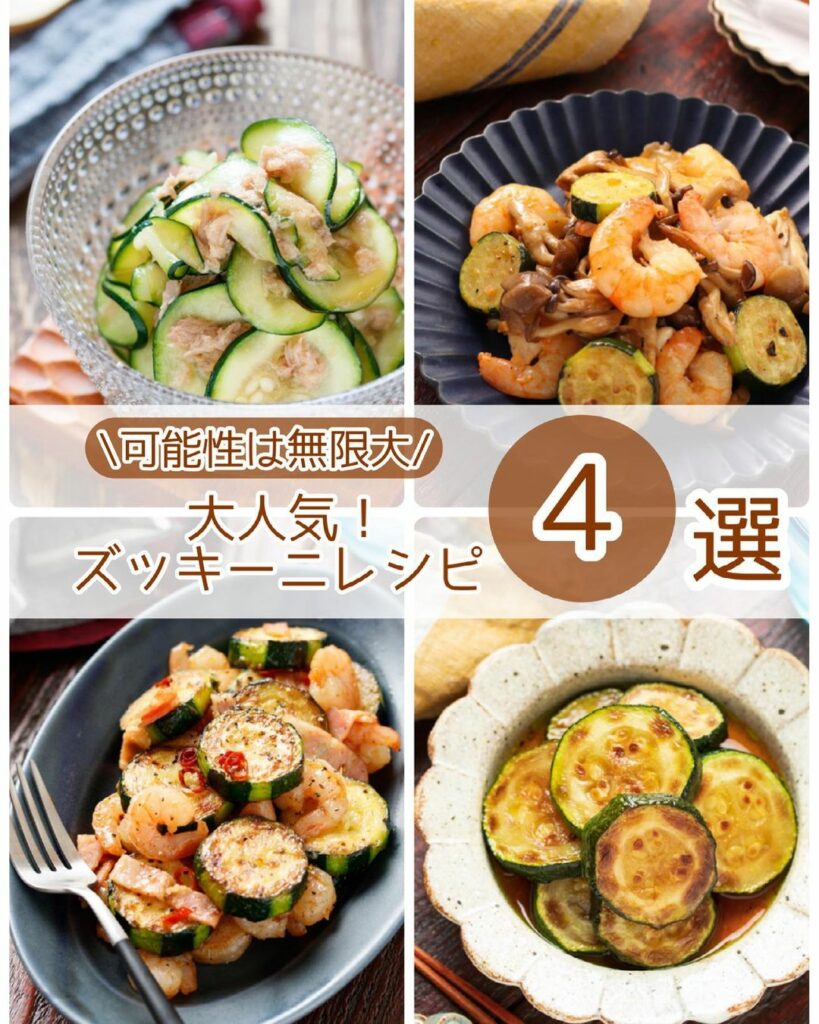 ▒ 可能性は無限大
（レシピあり）
 
 
_/_/_/_/_/_/_/_/_/_/_/_/_/_/_/_/_/_/_/_/_/_/_/_/_/_/_/_/