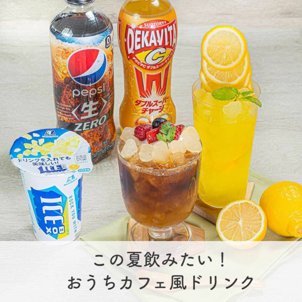 アイスボックス Ciao Nihon アイスボックス Ciao Nihon
