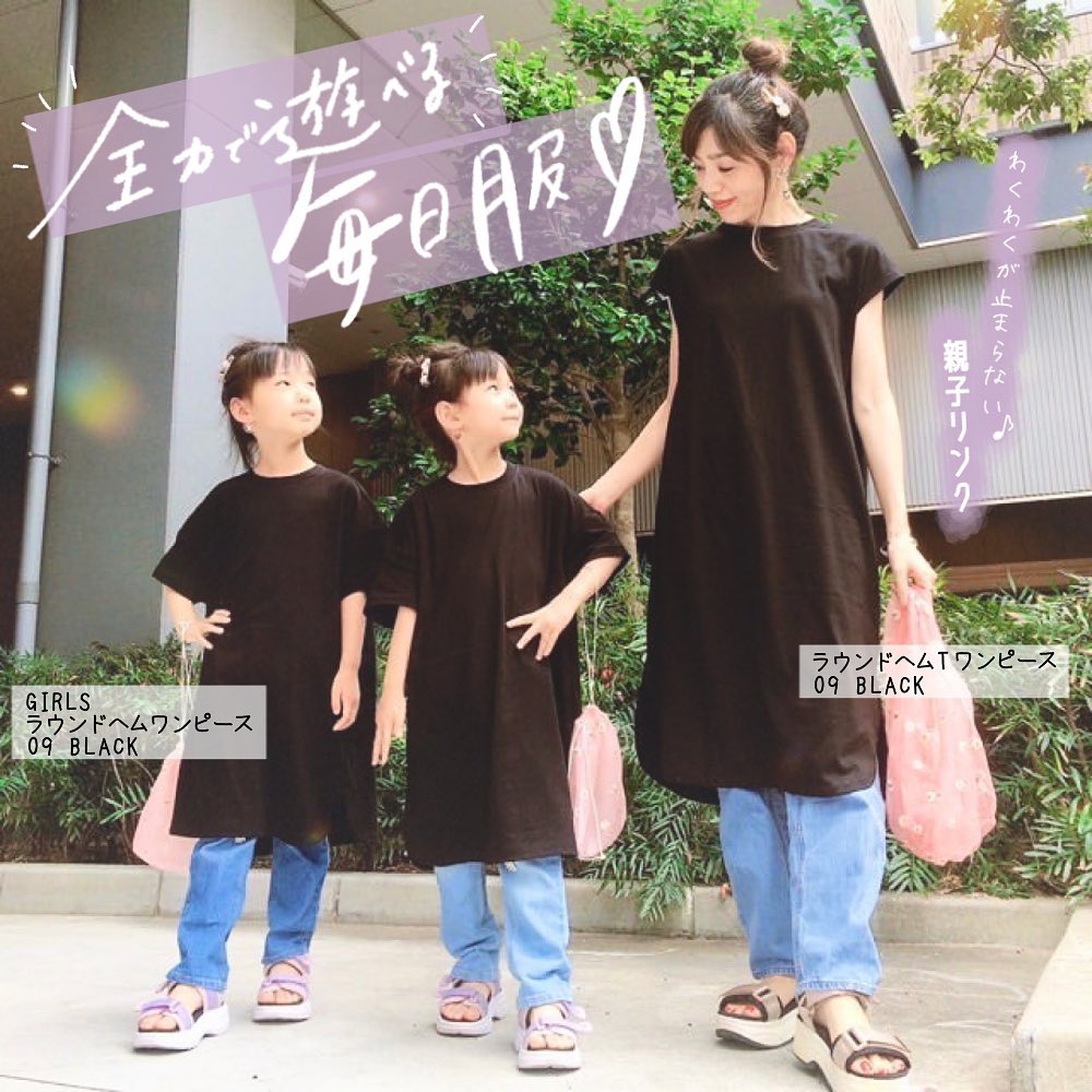 ラウンドヘムtワンピース Ciao Nihon ラウンドヘムtワンピース Ciao Nihon