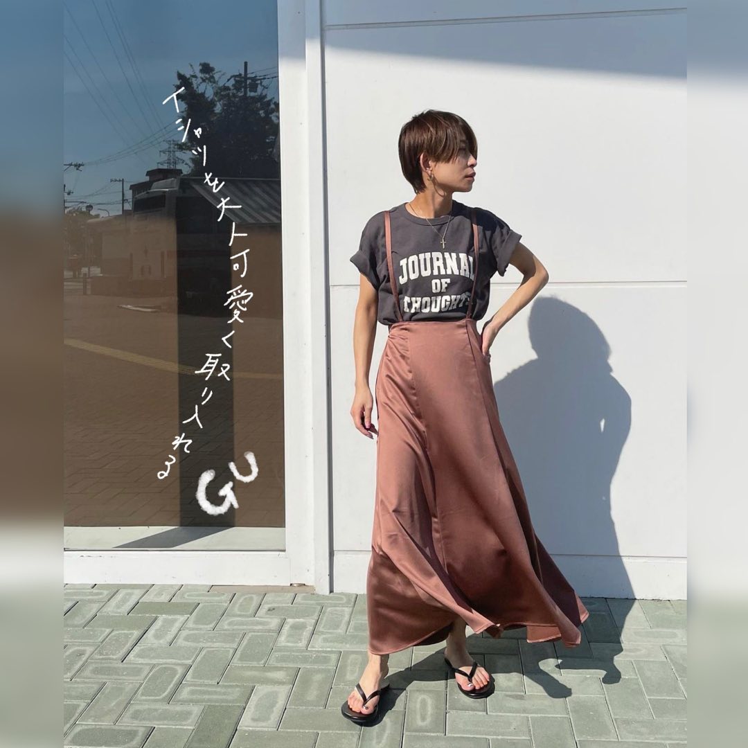 Gu For All 上下guコーデをpick Up トレンドライクなカレッジロゴプリントと シルエットが可愛いカレッジロゴtに 大人なサテン スカートを合わせたスタイリング落ち着い Ciao Nihon Gu For All 上下guコーデをpick Up トレンドライクなカレッジロゴプリントと シルエットが可愛いカレッジロゴtに 大人なサテン スカートを合わせたスタイリング落ち着い Ciao Nihon