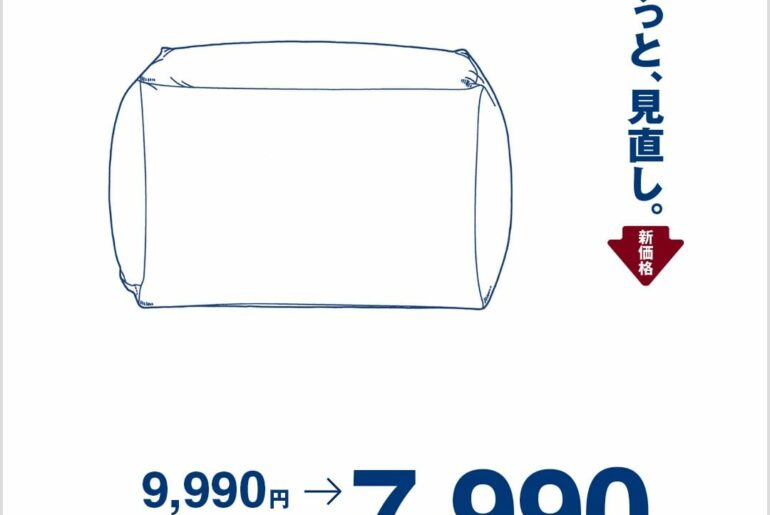 Muji無印良品 無印良品の家 21年新春 初めての家づくり講座 に参加しよう 1月23日 土 から31日 日 まで 住宅専門スタッフが案内する 初めての家づくり講座 Ciao Nihon