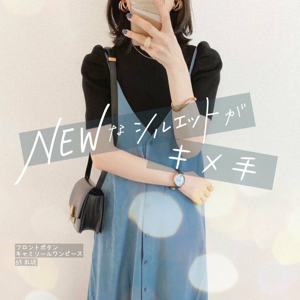 フロントボタンキャミソールワンピース Ciao Nihon フロントボタンキャミソールワンピース Ciao Nihon